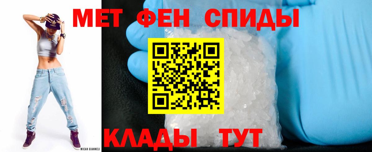 Амфетамин  Amphetamine Розовый  Вход с VPN  Шатура 