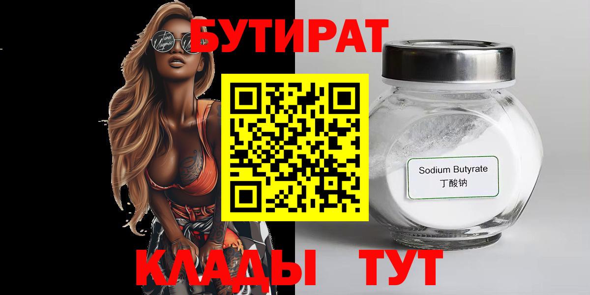 Меф кристаллы  Каннабис  MDMA  ГАШ  Шатура  Гашиш  Экстази  Вход с VPN  АМФЕТАМИН  