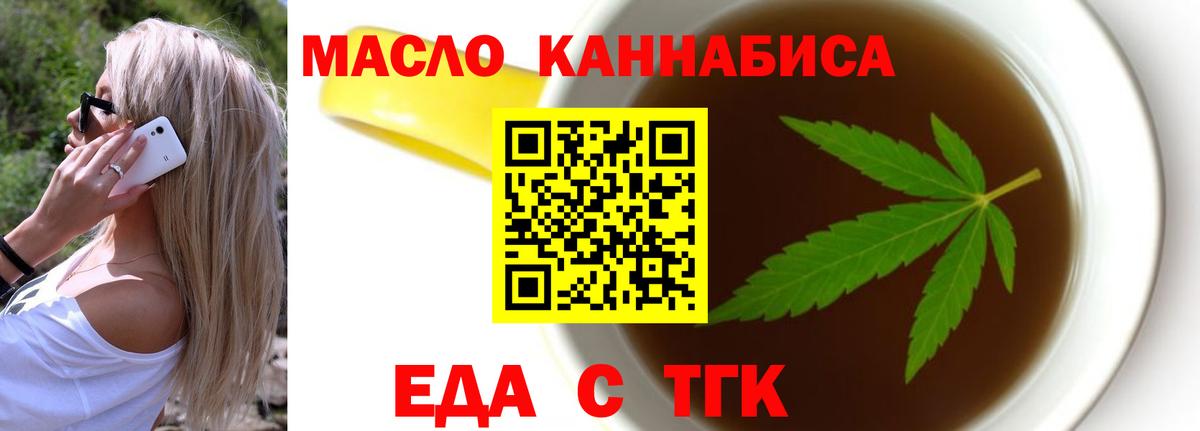 Canna-Cookies марихуана Шатура