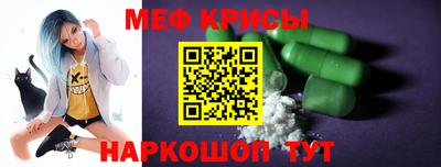 альфа пвп VHQ Можайск
