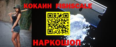альфа пвп VHQ Можайск