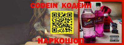 альфа пвп VHQ Можайск