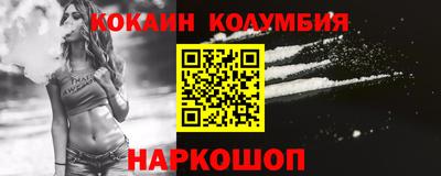 альфа пвп VHQ Можайск