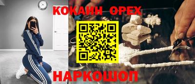 альфа пвп VHQ Можайск