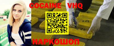 мяу мяу кристалл Моздок