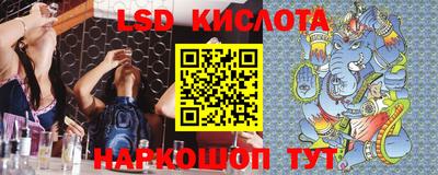 мяу мяу кристалл Моздок