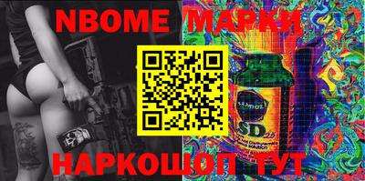 бошки Можга