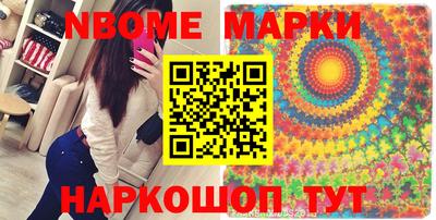 мяу мяу кристалл Моздок