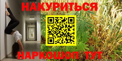 мяу мяу кристалл Моздок