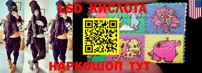 мяу мяу кристалл Моздок