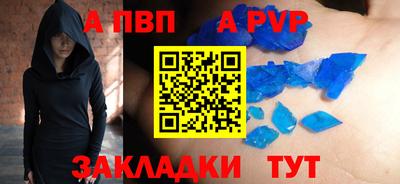 винт Малоярославец