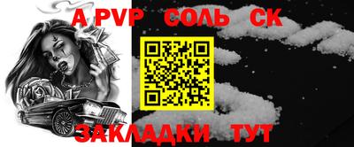 винт Малоярославец