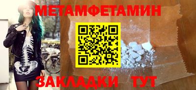 бошки Можга