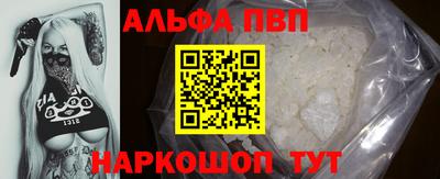 мяу мяу кристалл Моздок