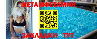 бошки Можга