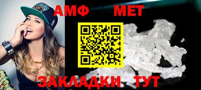 альфа пвп VHQ Можайск