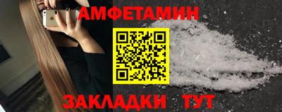мяу мяу кристалл Моздок