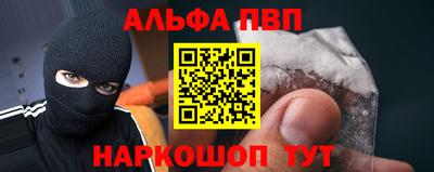 мяу мяу кристалл Моздок