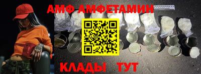 мяу мяу кристалл Моздок