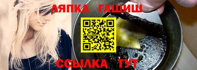 бошки Можга