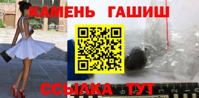 мяу мяу кристалл Моздок