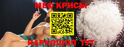альфа пвп VHQ Можайск