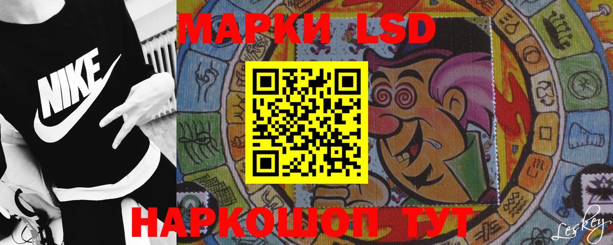 Лсд 25 экстази ecstasy  LSD-25 экстази ecstasy  Шатура  Вход с VPN 