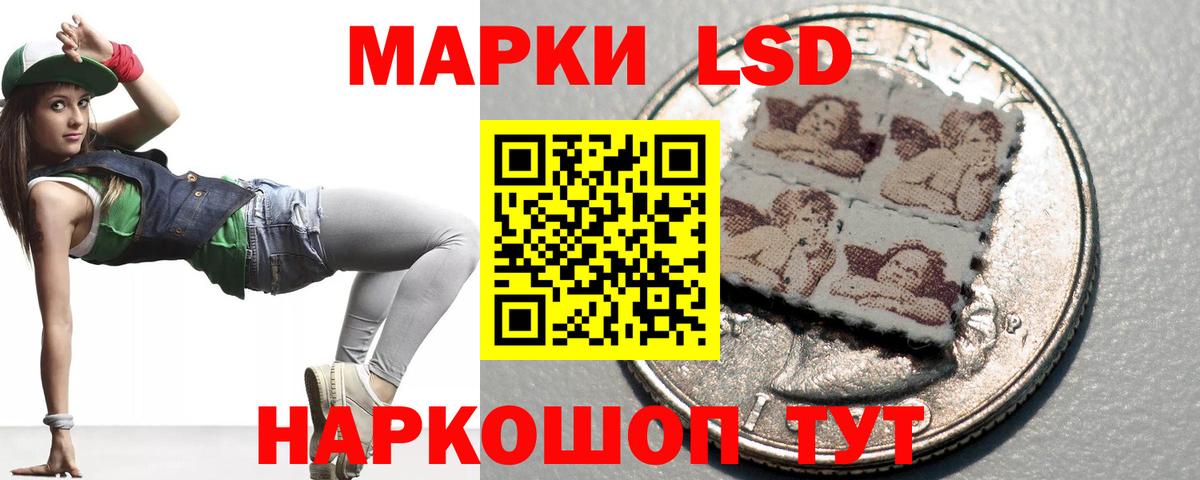 Лсд 25 экстази ecstasy Шатура