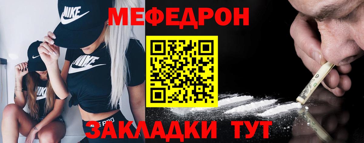 Шатура  Меф  МЯУ-МЯУ mephedrone  закладки  МЕФ mephedrone  Вход с VPN 