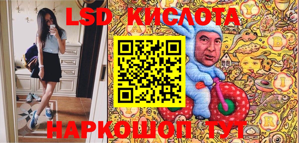 Марки NBOMe 1,8мг Шатура