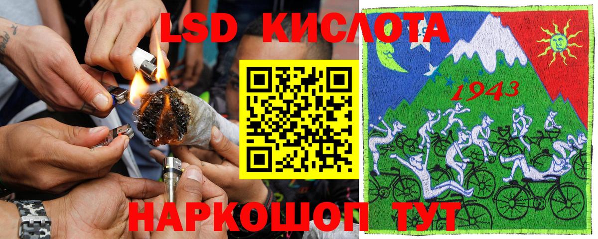 Марки N-bome 1,5мг  Вход с VPN  Шатура 