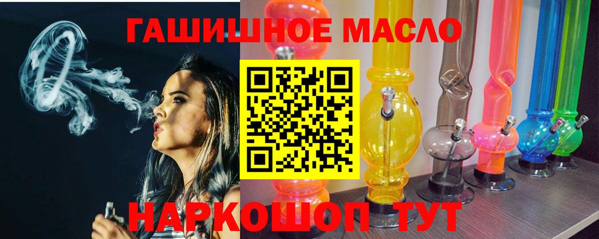 Дистиллят ТГК жижа Шатура