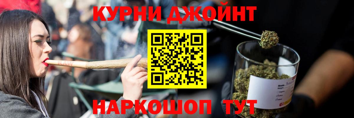 Бошки марихуана THC 21%  МАРИХУАНА ГИДРОПОН  Шатура  Вход с VPN 